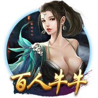 关于埃基蒂克的13件事：24