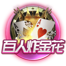 娱乐星空在线版