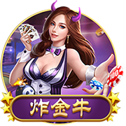 世俱杯纽约落幕，欧协杯冠军掀翻欧冠冠军，最高兴的是特朗普？