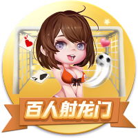 关于埃基蒂克的13件事：24