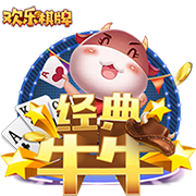 关于埃基蒂克的13件事：24