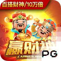 大巴黎输球又输人！20岁天才揪头发染红 主帅锁喉+推倒对手引冲突